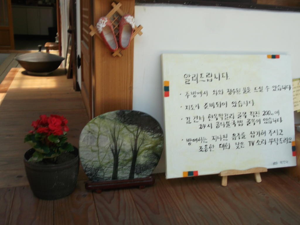 Dukmanjae Hotel จอนจู ภายนอก รูปภาพ